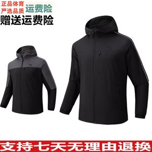 
YZ Anta fluorine-free water-repellent sports jacket men's 2026 new running training woven top 152617624