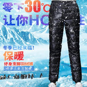 Counter genuine men wearing high waist, thick slim -size slim down pants outdoor youth wearing down cotton pants winter thick