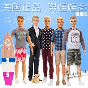 American genuine Barbie Barbie male men's Barbie handsome prince suit bridegroom Kenya toy