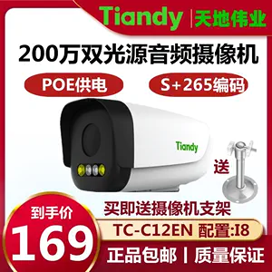 en1080 - Top 50件en1080 - 2024年4月更新- Taobao