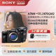 SONY/Sony Alpha 7 IV A7M4 full -frame micro single camera 7m4 national bank Sony Camera