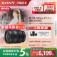 Sony/Sony FE 24-50mm F2.8 zoom G lens SEL2450G