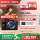Sony/Sony Alpha 7RV A7RM5 full frame micro single and double image