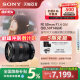 Sony/Sony FE50mm F1.4 GM full-frame fixed focus lens 50F14GM