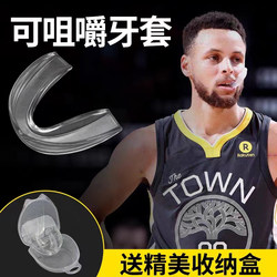 Boxing Mouthguard, Basketball, Football, Running, Sanda, Muay Thai, Fighting, Taekwondo Protective Gear, Adult and Youth Anti-Grinding Teeth