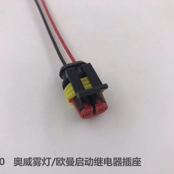 
Suitable for Aowei Auman fog light water level starting relay urea temperature exhaust temperature sensor plug socket