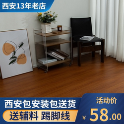Xi'An Wood Flooring Package Includes Installation, 12mm Laminate Flooring for Home Use, Environmentally Friendly, Wear-Resistant, Suitable for Bedroom and Living Room, Underfloor Heating