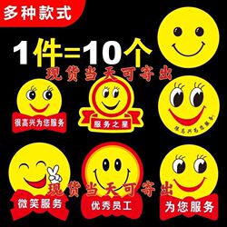 Employee Smile Badge, Smiley Face Badge, Pin-Type Badge, Waiter Serving You, Work Badge, Employee Id Badge