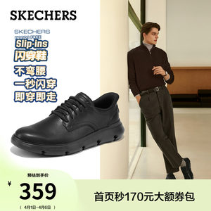 
Skechers flash-on shoes, casual shoes, popular summer fashion men's shoes, commuter thick-soled round toe shoes
