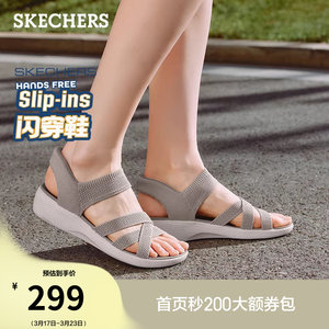 
Skechers flash-on shoes summer women's outdoor beach shoes thick-soled slip-on casual versatile Roman sandals