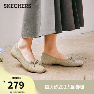 
Skechers summer women's shoes bow pumps square toe flat shoes fashionable Mary Jane shoes soft sole comfortable