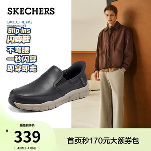 
Skechers flash-on shoes, summer popular men's shoes, casual shoes, business leather shoes, slip-on loafers, soft-soled commuter shoes