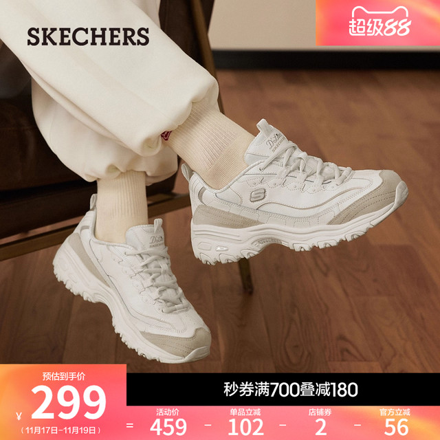Skechers Almond Mocha Bear Dad Shoes Autumn and Winter Women's Casual Sports Shoes White Shoes Fashionable and Versatile Panda Shoes