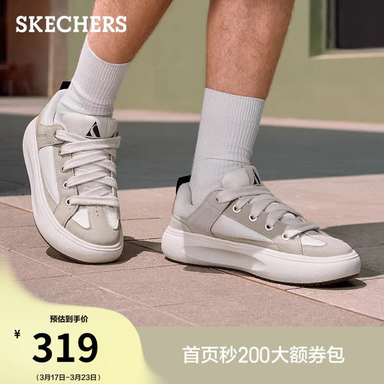 
Skechers men's shoes are popular in summer, low-top sneakers, fashionable and versatile casual sports shoes, thick-soled height-increasing white shoes
