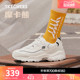 Skechers Mocha Bear autumn and winter women's shoes classic panda shoes dad shoes thick sole heightening casual sports shoes