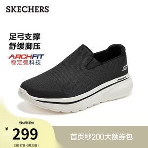 
Skechers popular summer men's shoes, arch support, walking shoes, wide-footed, fat casual shoes, sneakers
