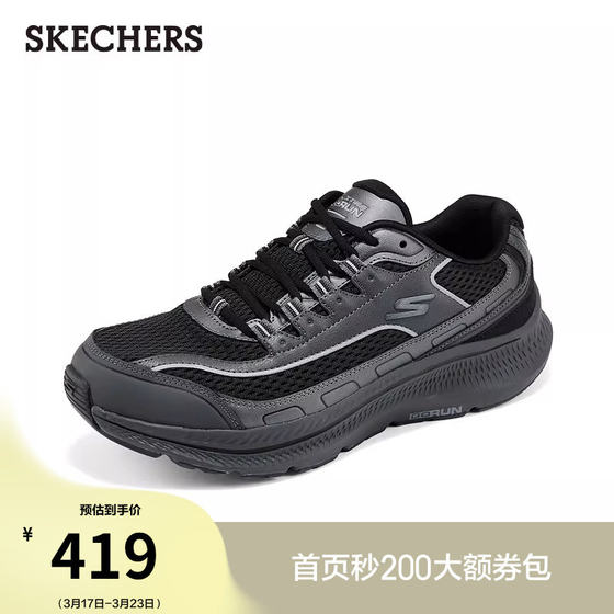 
Skechers summer fashionable men's shoes professional jogging shoes casual shoes thick-soled cushioning retro lightweight sports shoes