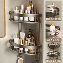 Bathroom Storage Rack, No-Drill Corner Shelf for Bathroom, Wall-Mounted Corner Toilet Washbasin Organizer