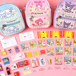 Mini school bag full set of Lilliputian children's mini things miniature stationery simulation items girls toys