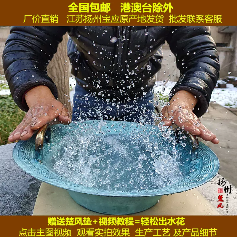 仿古青铜器龙洗盆婚庆铜盆跳水共振盆加厚鱼洗沃盥礼器匜金盆洗手-Taobao