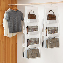 Bag Storage Organizer, Space-Saving Wardrobe Bag Rack, Dormitory Hat and Bag Storage Bag, Hanging Dustproof