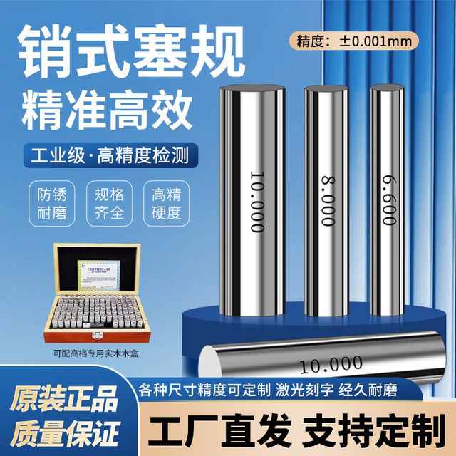 Precision Needle Specifications Standard Stick Sales Pores Regulations PIN PICS Slipcultation Set Light Facial Plusal

