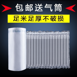 Air Column Bag Roll Material, Express Delivery Foam Bubble Pad, Shockproof Packaging, Bubble Bag, Cushioning, Inflatable Packing, Bubble Film, Air Column