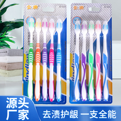 High-end Toothbrush Soft Bristle Adult Household Family Pack Combination Ultra-fine Soft Couple Men And Women Special