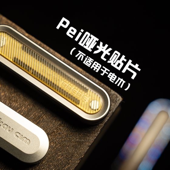 
Seasoning pick accessories (continuously updated)