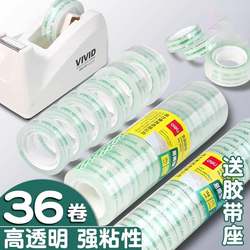 Stationery Tape, Transparent Small Tape, Narrow Tape for Students, Adhesive Tape for Cutting, Office Use, Pasting Documents, Small Rolls, Homework Correction, Wrong Word Correction, Easy-To-Tear Sealing Tape, Children's Tape, Office Supplies