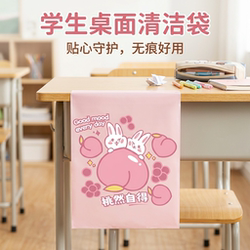 Adhesive Trash Bags for Student Desks, High-Quality Car Cleaning Bags, Disposable Desktop and Car Use, Thickened