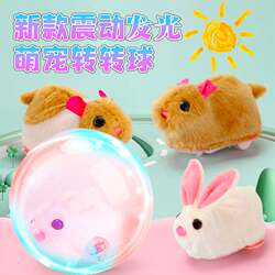 Dog Sound-Making Toy, Kitten Self-Entertainment Toy to Relieve Boredom and Expend Energy, Automatic Electric Bunny Cat Toy