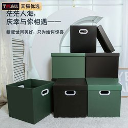 Moving Carton, File Box, Packing Box, Kraft Paper Box with Lid, Clothing Folding Box, Express Delivery Gift Empty Box, Storage Box