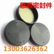 Con dấu dầu nắp cuối Đài Loan EC 62/65/68/70/72*75*7/8/9/10/12 VK niêm phong nắp Thiết bị kiểm tra an toàn