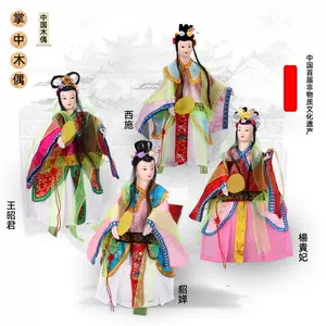 中国四大美女- Top 1000件中国四大美女- 2024年5月更新- Taobao