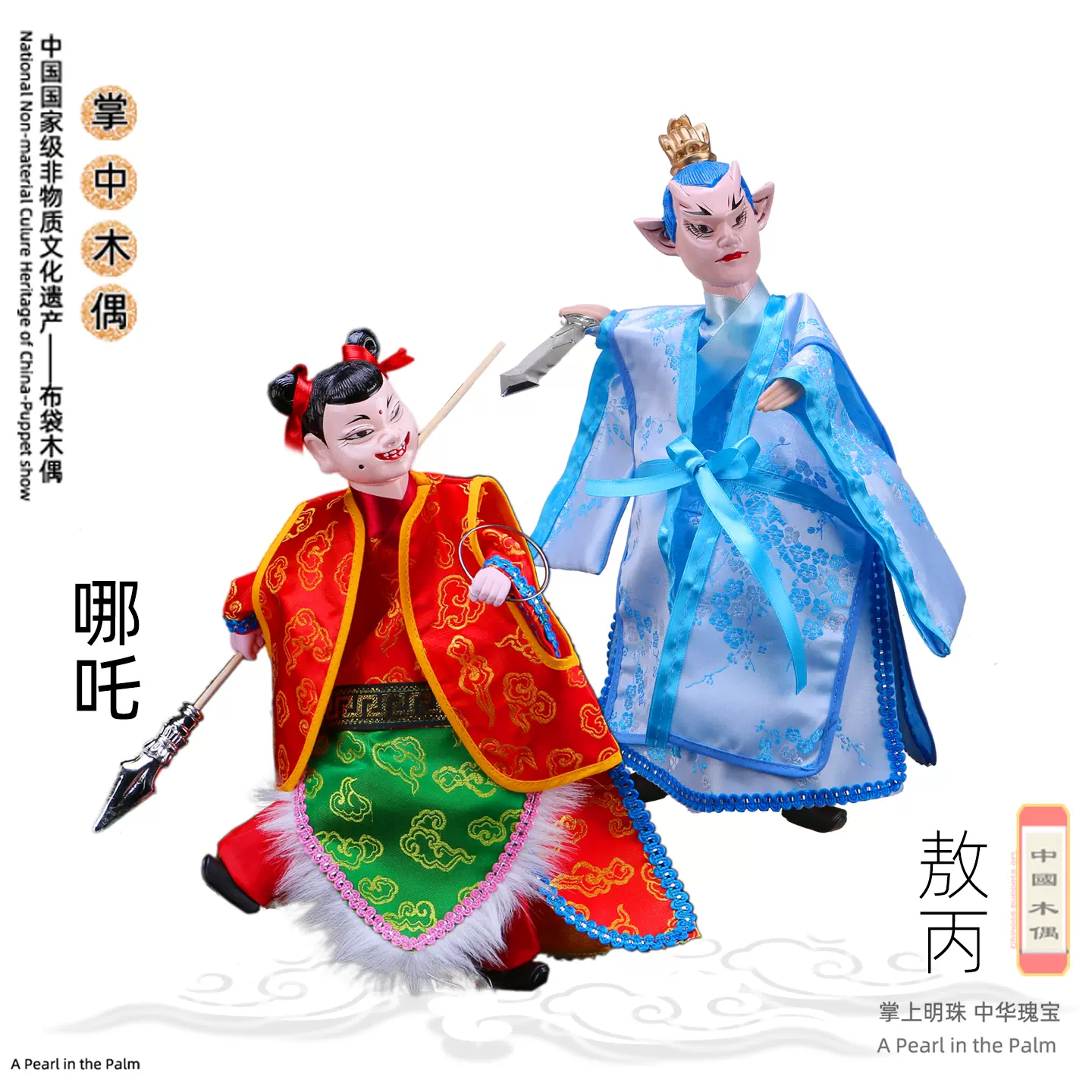 布袋、彩色木彫 域鉴古玩】黄杨木雕布袋和尚拍卖价格/图片/值多少钱