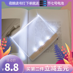 Světlo Na čtení Noční Světlo Na čtení Led Tablet Na čtení Lampa Na Ochranu Zraku Nabíjecí Koleje Na Učení Klip Na čtení Kniha Noční Lampička Artefakt