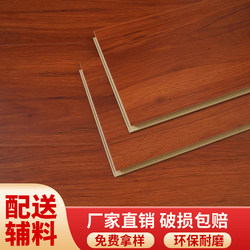 Highly Wear-Resistant and Environmentally Friendly Diamond Surface 12 ㎜ Reinforced Composite Quality Home Decoration Flooring, Special for Bedroom Floor Heating, Factory Direct Sales