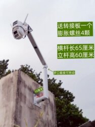 Fence monitoring bracket L-shaped wall-mounted outdoor lengthened vertical pole universal rotating duckbill camera bracket