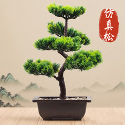 Simulated Welcoming Pine Bonsai Ornaments, Large and Medium-Sized Simulated Pine Bonsai, Green Plant Ornaments