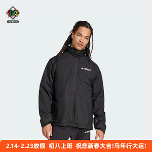 
Adidas MT ESS 3IN1 J autumn and winter men's three-in-one windproof and warm casual sports jacket JY4797