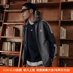
Adidas clover spring and autumn men's and women's hooded three-stripe woven casual sports jacket coat KB1942