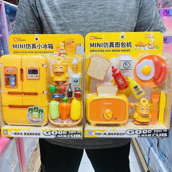 McLele treasure mini simulation kitchen utensils, vegetables, fruits, fruits, fruits, juicer bread machine enlightenment tools, family toys
