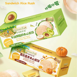 Grandpa’s Farm Sandwich Rice Cake Baby Cookies Non-Fried Teeth Stick Children’s Snacks Without Added White Sugar