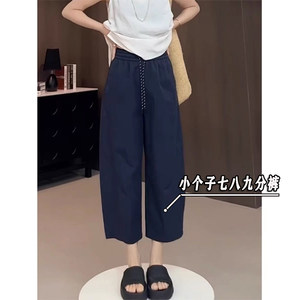 
Japanese-style high-end 8-point Harun Banana Pants for women in summer thin loose wide-leg small granny carrot pants xxs8