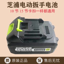 Large capacity angle grinder electric wrench wind cannon