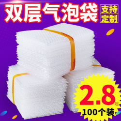 Bubble Bag 15X20 Double-Layer Thickeneded Packaging Foam Pad Shock-Proof and Drop-Proof Express Packaging Bubble Film Pearl Cotton Bag