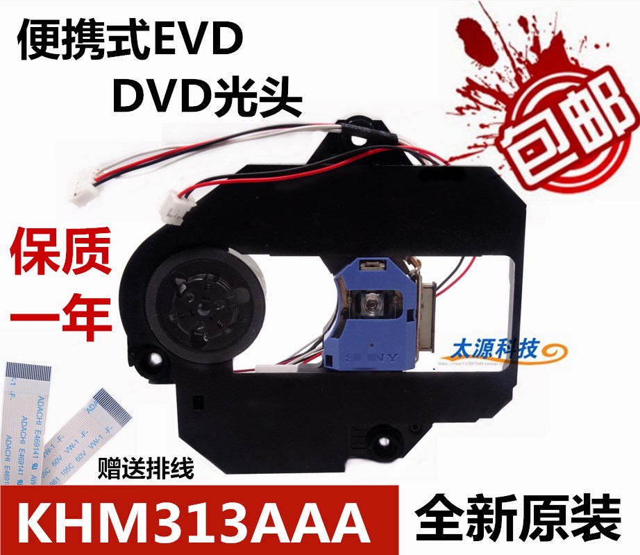  DVD313A   ޴ EVD   KHS-313A   LSH-313A  带  üմϴ.
