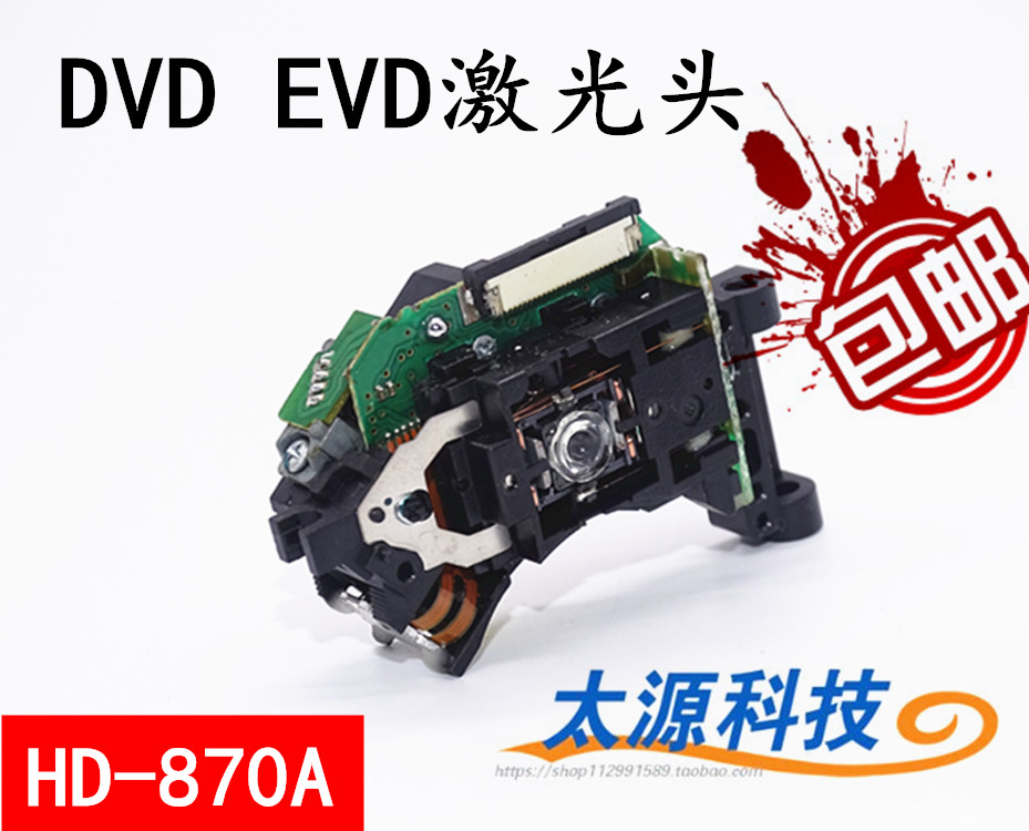 DVD EVD   EP-HD870A   SF-HD870A Ʈ SF-HD870 870-