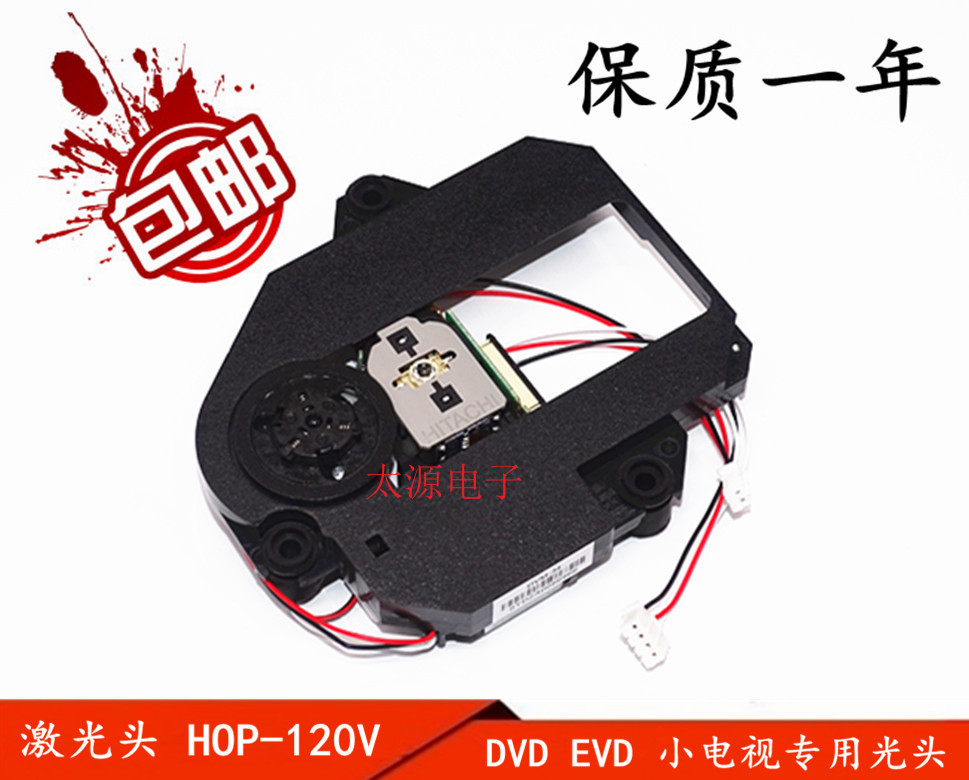 ο  HOP-120V    DV520 öƽ  120V ޴  EVD  -